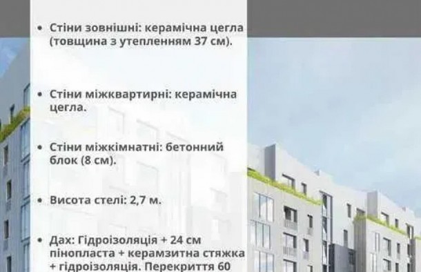 1кімнатна квартира 43 м² по вул. Малоголосківська у Львові, фото 18