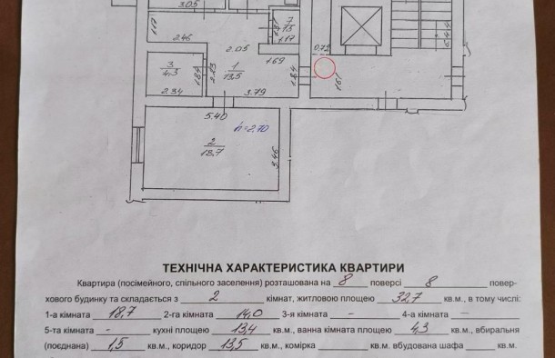 Продаж дворівневої квартири у сучасному районі Львова  вул. Малоголосківська, 8д., фото 22
