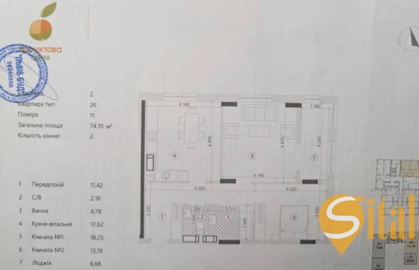 Продаж квартири 2ох кімнатної вулиця Під Голоском М.Львів, фото 7