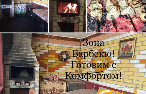 Оренда дома  будинку Осокорки, більярд, 2 сауни,теніс,  біля Дніпра, фото 19