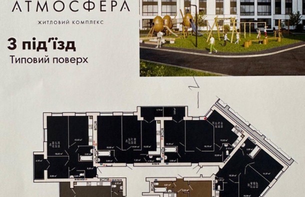 Продам 2х кімнатну квартиру біля міського озера в ЖК Атмосфера, фото 3