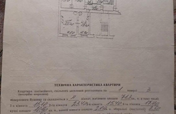 4 кімнатна квартира в австрійському будинку в центрі Львова, вулиця Верхратського Івана, Личаківський район, фото 27