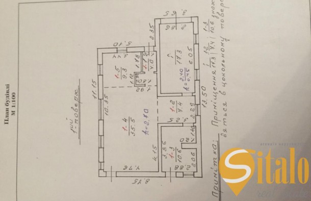 Будинок , 0цикл, Брюховичі, фото 15