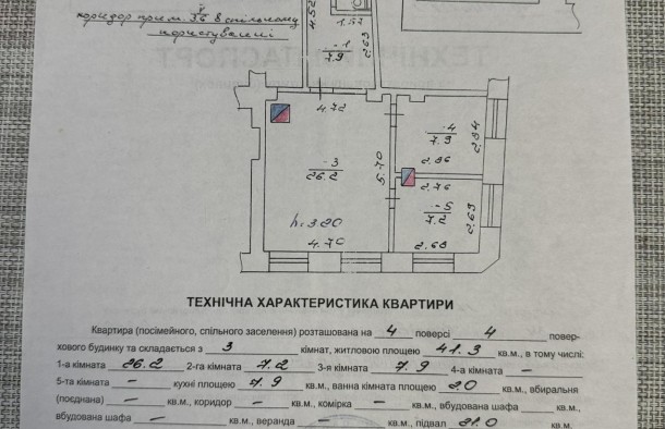 3 кімнатна квартира в австрійському будинку, по вулиці Гавришкевича Сільвестра, Галицький район, Львів, фото 9