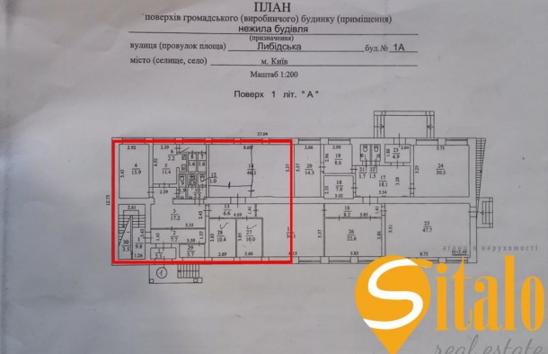 Оренда офіс 200  м²  Паркінг  охорона, 247  вул. Либідська, 1а, фото 4