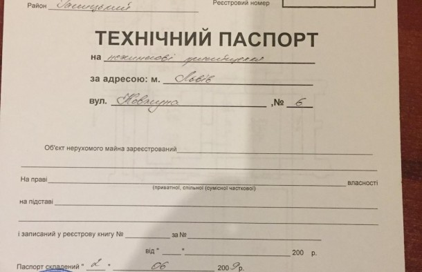 Оренда офісу по вулиці Ковжуна , місто Львів., фото 16