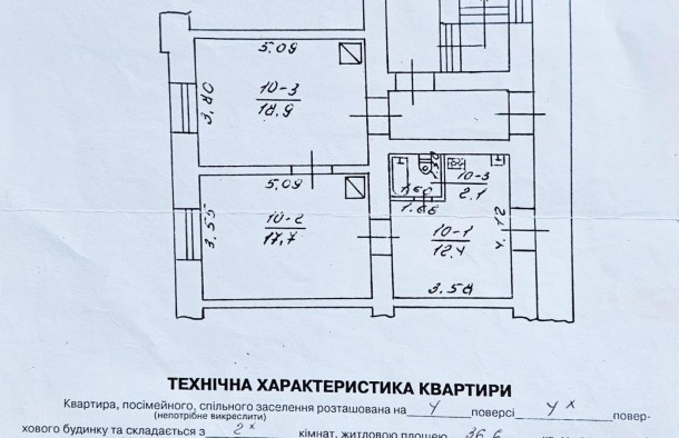 Продаж  Квартира  вул. Куліша Пантелеймона, Центр, Львів, фото 18