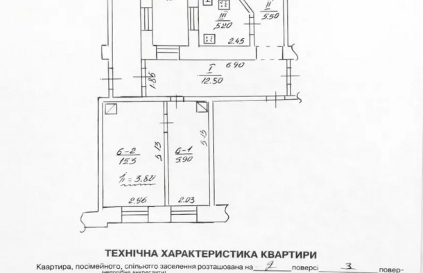 Продаж  Квартира  Залізничний район, Львів, фото 8