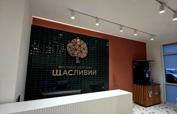 2 кімнатна квартира у новобудові ЖК Щасливий, вулиця Бігова, місто Львів, фото 1