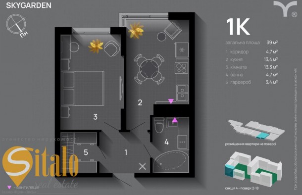 Продається 1кімнатна кв. Sky Garden, фото 9