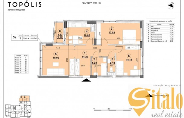 продаж 3 кімнатної квартири в ЖК Тополіс, Львів, фото 6