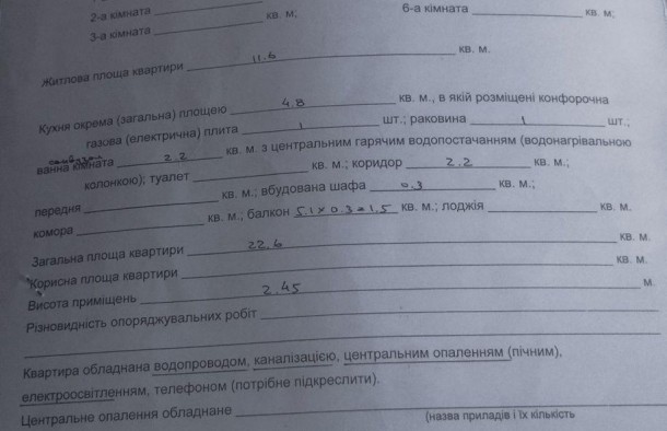 Продаж 1 квартира вул.Сухомлинського., фото 9