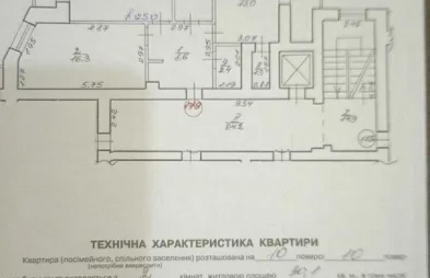 2кімнатна квартира у  цегляному будинку на вулиці академіка Лазаренка, Львів, фото 11
