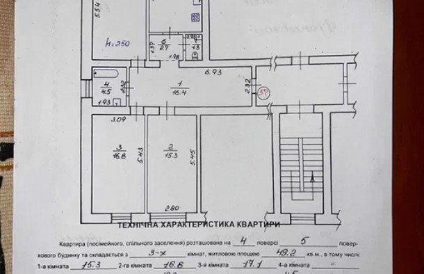 Продаж  Квартира  вул. Сахарова Андрія, академіка, Галицький район, Львів, фото 9
