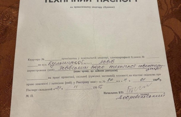 Продаж 4кімнатної квартири в панельному будинку на вул. Кульчицької, місто Львів, фото 27