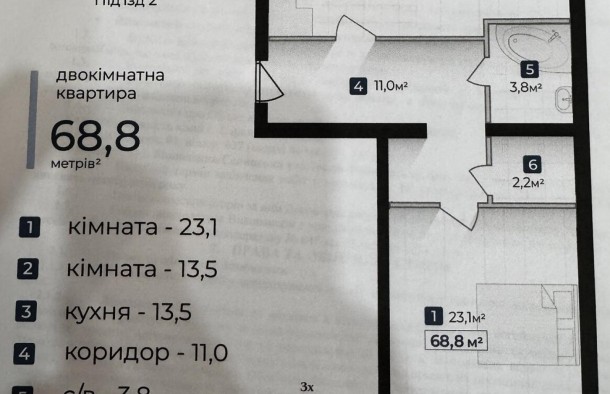 Продаж 2кім квартири в зданій новобудові, фото 9