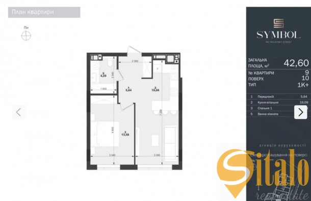 Продаж 1 кімнатної квартири в новобудові вул.Трильовського, ЖК Symbol,, фото 6