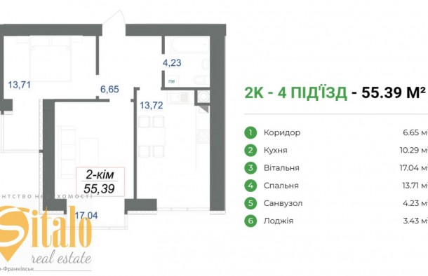 Продається 2 кімнатна, Каскад Ярко, фото 11