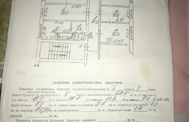 5 кімнатна квартира в цегляному будинку ,район Левандівка, місто Львів, фото 16