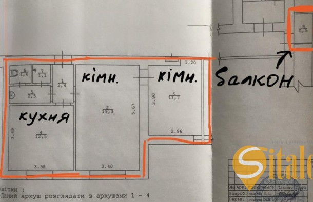 Продаж  2 кімнатної квартири по вулиці Роксоляни, Левандівка.Львів, фото 15
