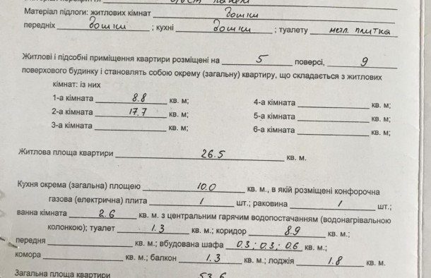 Оренда 2 кім квартири біля паркуДовженка, фото 35