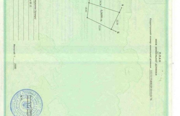 Продаж земельної ділянки під забудову Козин,Конча Заспа., фото 4