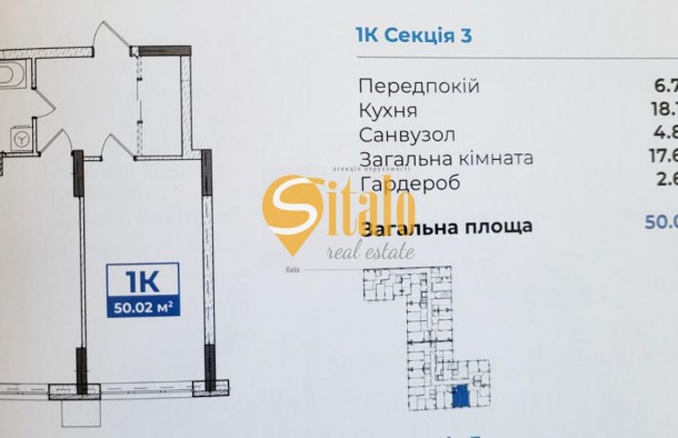 1к квартира з видом на Дніпро ЖК Рівєраметро Славутич, фото 14