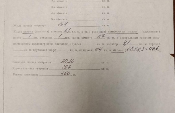 Продаж 1к.кв. рн Гортопу, фото 10