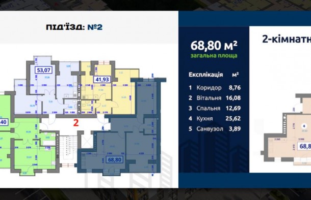 Продаю 2 кім. квартиру вул.Хіміків, фото 10