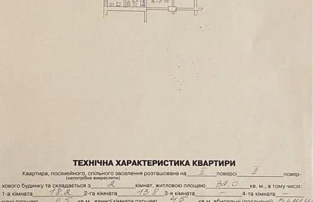 2 кімнатна квартира в цегляному будинку, по вулиці Повітряна, Залізничний район, Львів, фото 7