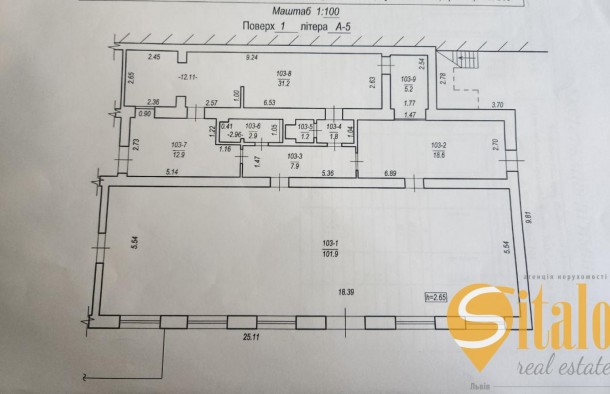 Продаж комерційного приміщення,магазин ,офіс у м.Львів вулиця Польова, фото 10