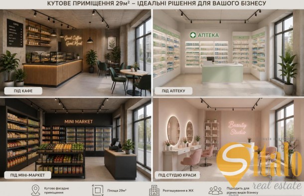 Продаж фасадного комерційного приміщення в ЖК R2 Residence  71,7 м², місто Львів, фото 5