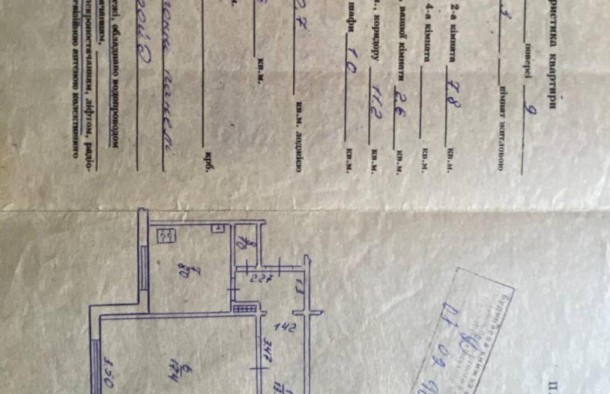 Продаж 3 кімнатна квартира, вул. Героїв УПА, Франківськ, фото 18