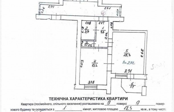 Продаж 1 кімнатна квартира вулиця Розточчя, новобудова, фото 7