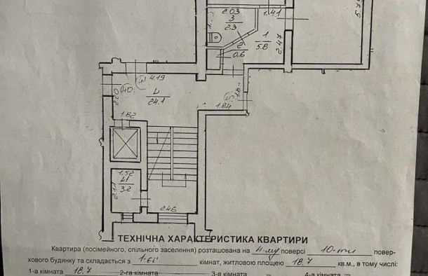 Продаж 1 кімнатна квартира вулиця Плугова, новобудова, право власності, фото 11