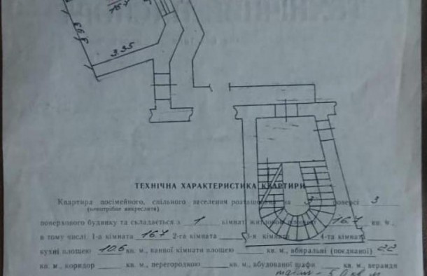 1кімнатна квартира в центрі міста, вулиця Джохара Дудаєва, Львів, фото 10