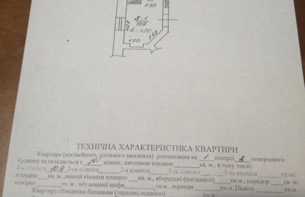 Продаж 1кімнатна квартира центр м. Львів, вул. Б. Хмельницького, фото 8