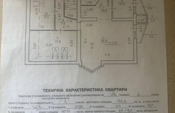 Продаж дворівневої квартири з бонусним третім рівнем біля Парку Культури, фото 22