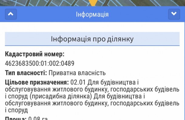 Земля під індивідуальне будівництво, Кротошин, Львів, фото 1