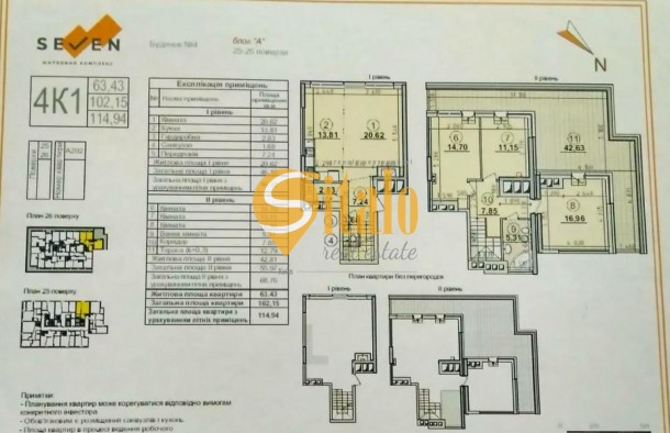 КВАРТИРА МРІЇ  ПЕНТХАУС 115 м²  ВЛАСНА ТЕРАСА 40 м²  ЖК Seven  БУДИНОК 4, фото 5