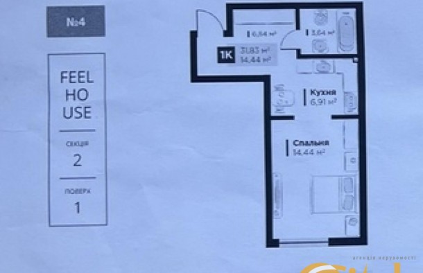 Продаж 1 кімнатна смартквартира у ЖК Feel House по вул Стрийська, Львів, фото 13