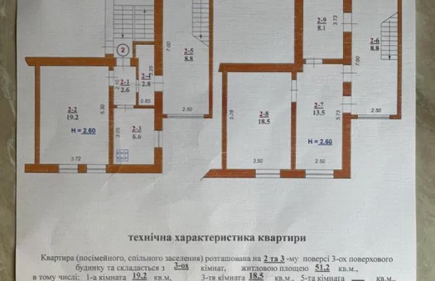 Продаж частини будинку по вул. Кн. Ольги у Львові, фото 10