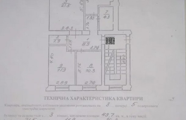 Продаж 3 кімнатної квартири  з ремонтом в новобудові  місто Малехів, фото 14