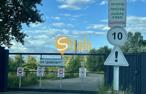 Приватизована ділянка 10 соток по 950 долсотка, Осокорки, метро Славутич 7 км, фото 8