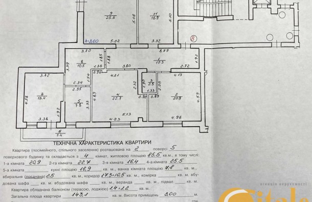 4кімнатна квартира новобуд з ремонтом вул. Коциловського Йосафата, Личаківський район, Львів, фото 20