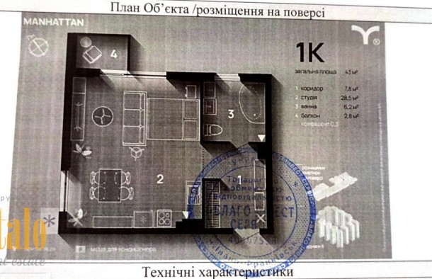 Продаж 1 кім квартири ЖК ManhattanЦентр, фото 11