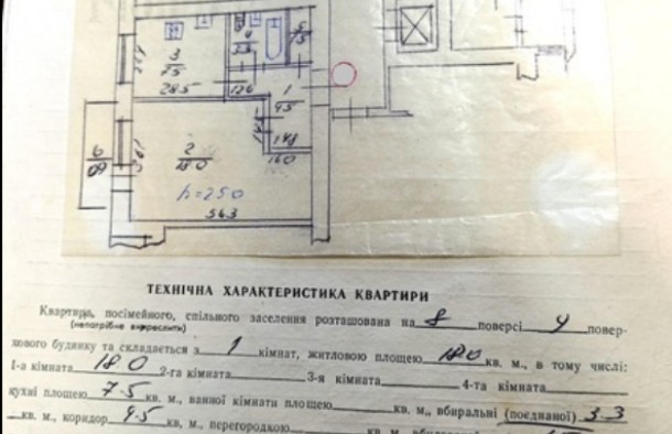 1кімнатна квартира по вул.Широкій на Левандівці, Залізничний район, місто Львів, фото 13