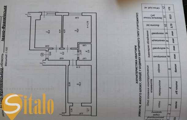 Продаж 2 квартири в новобудові по вул. Довженка, фото 12