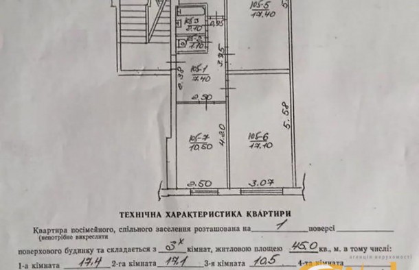 Продаж 3х кімнатної квартири у Франківському районі вул. Володимира Великого місто Львів, фото 11