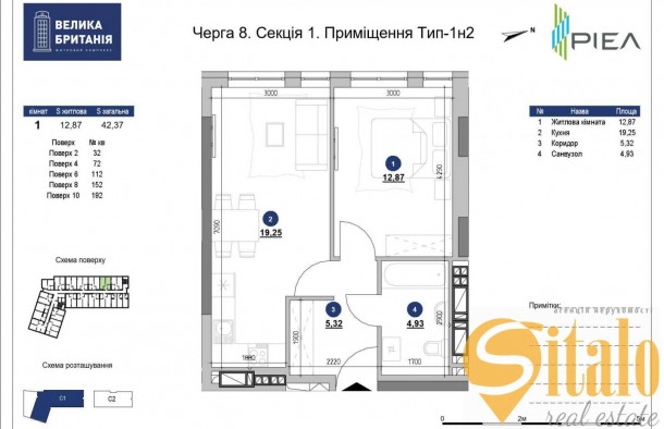 Продаж 1 кімнатна квартира в ЖК Велика Британія,  Львів, фото 5